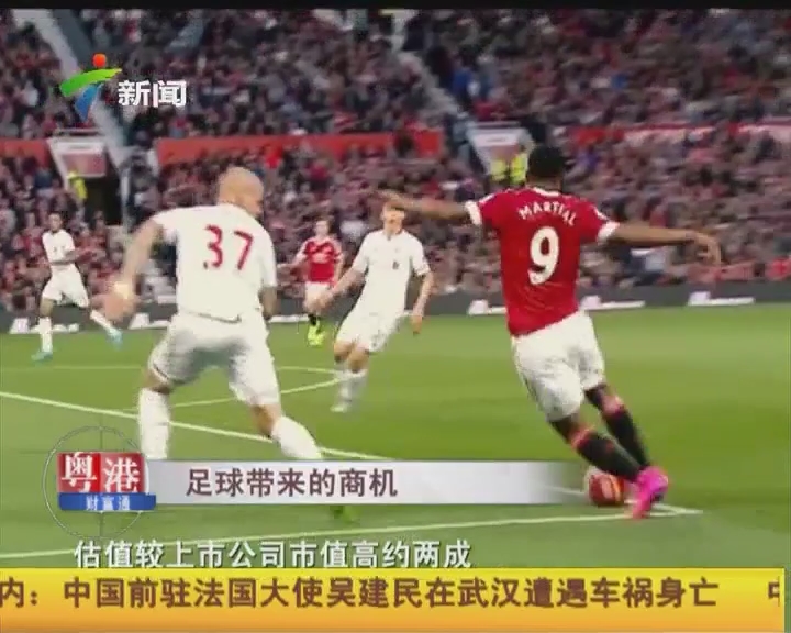 可能触发异 可能触发异