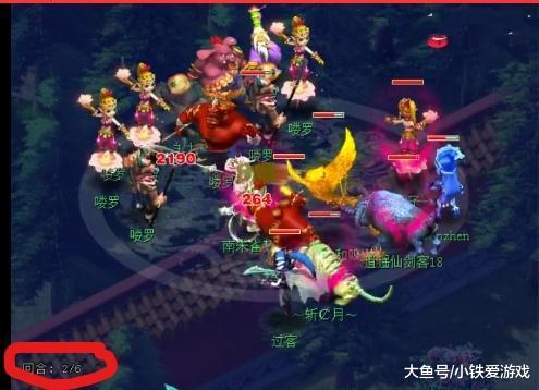 锋利的