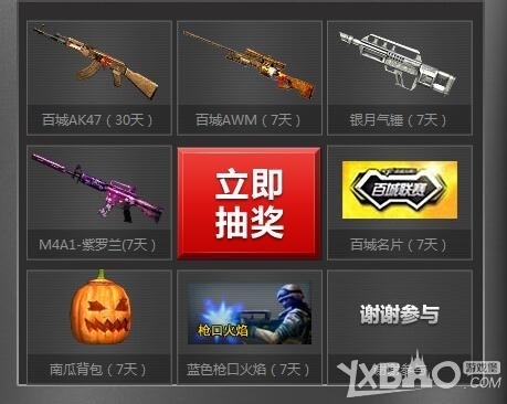 佳开局
