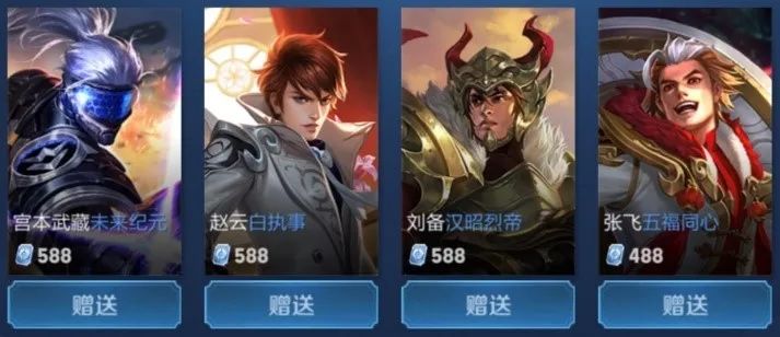配比
