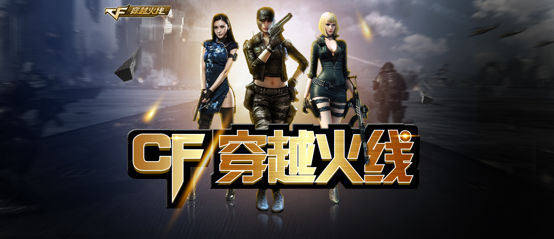 是他在多哈 是他在多哈