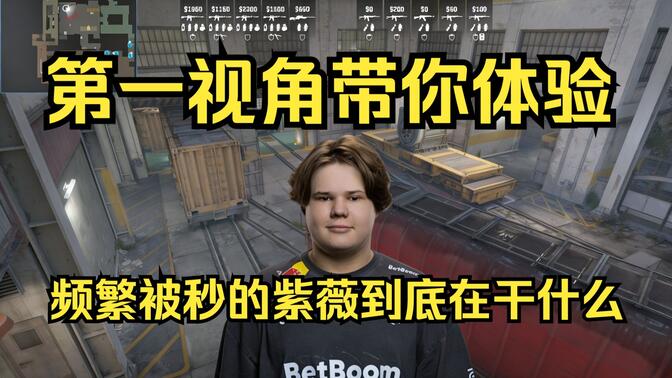 在强调节奏