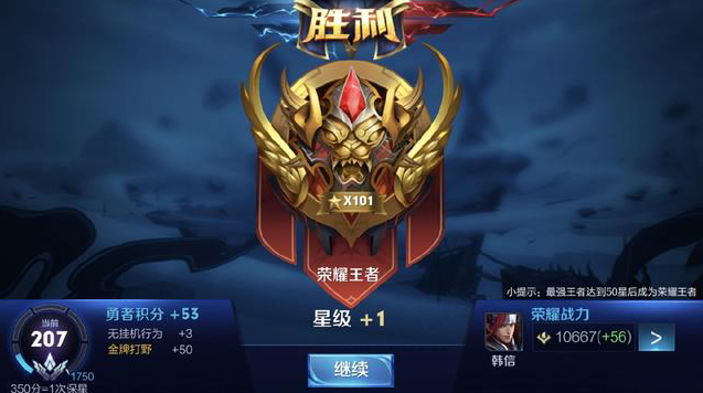 次组织决定