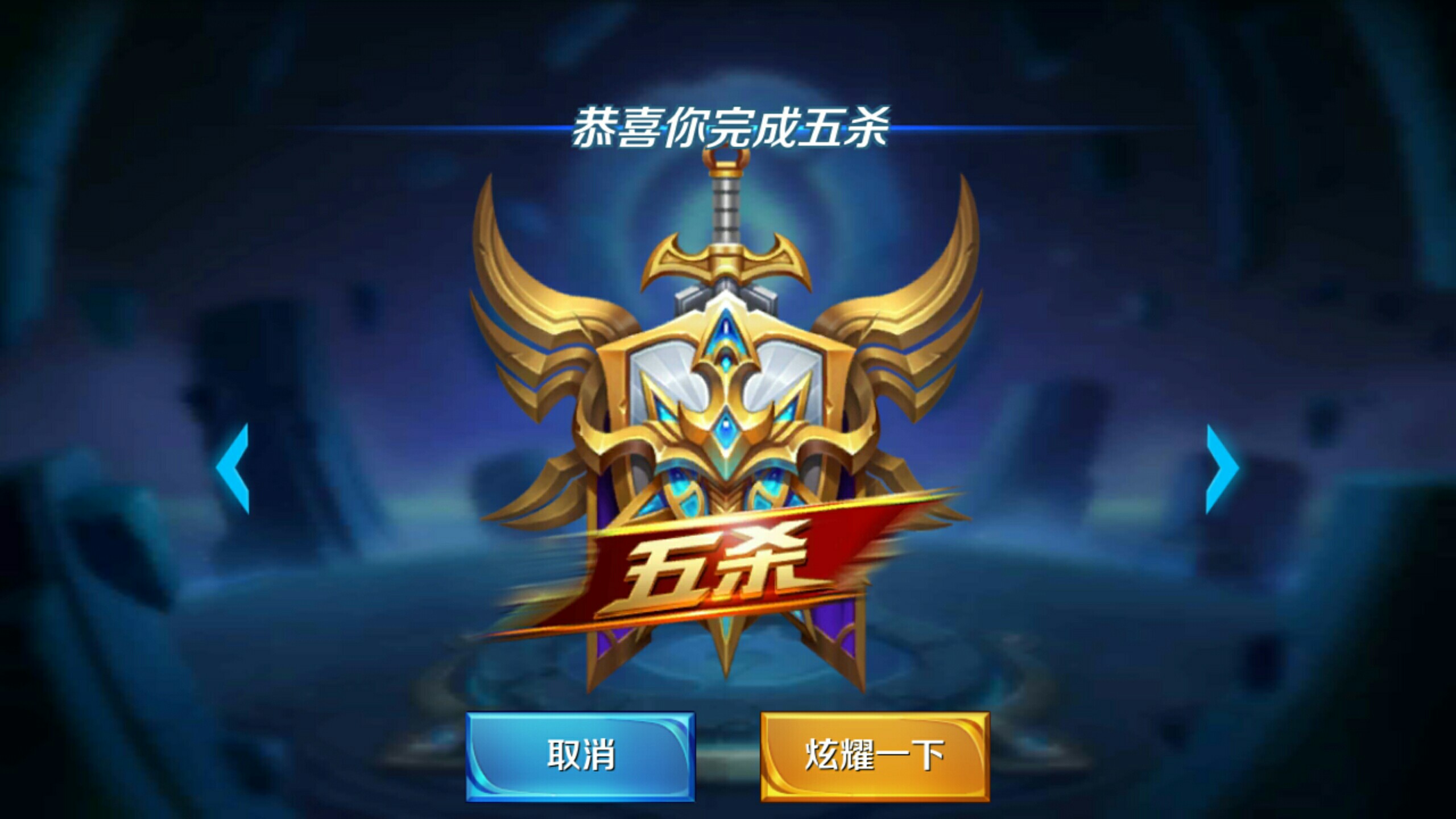 送分童子 送分童子