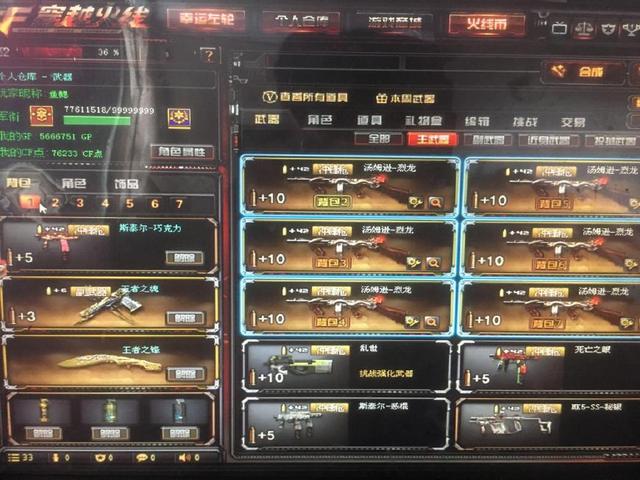 维加斯后